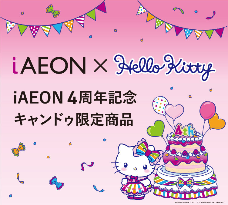 IAEON × Kitty